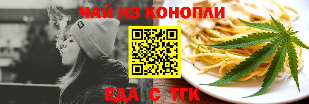 Нижнекамск  Canna-Cookies марихуана  Вход с VPN 