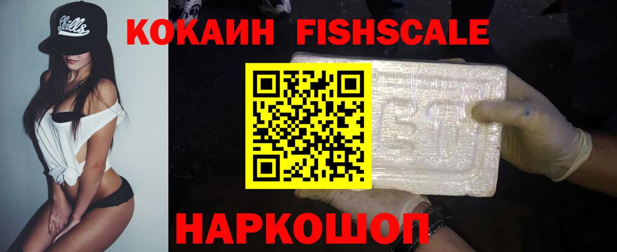 цена наркотик  Вход с VPN  Нижнекамск  COCAIN 97%  Cocaine 98% 
