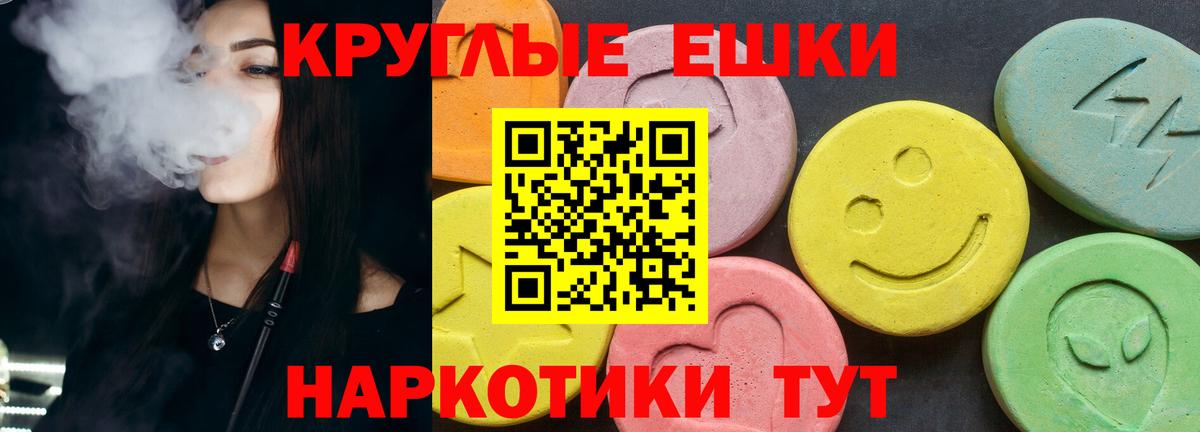 Нижнекамск  Экстази Дубай  Экстази Philipp Plein  магазин    Вход с VPN 