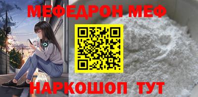 альфа пвп Северобайкальск