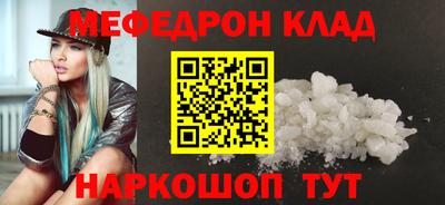 спайс Севастополь
