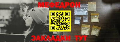 прущий лед Свободный