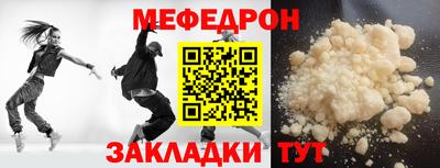 альфа пвп Северобайкальск