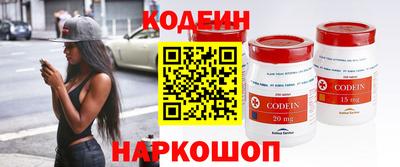 прущий лед Свободный