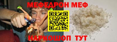 альфа пвп Северобайкальск