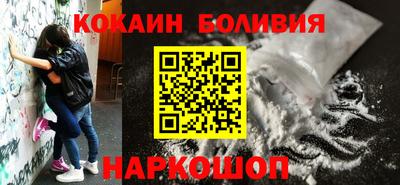 спайс Севастополь
