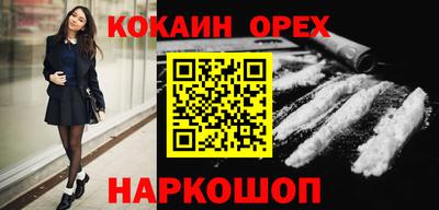 ПСИЛОЦИБИНОВЫЕ ГРИБЫ Рузаевка
