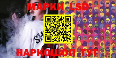 спайс Севастополь