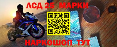 альфа пвп Северобайкальск