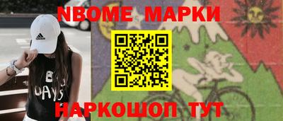 мефедрон Рязань