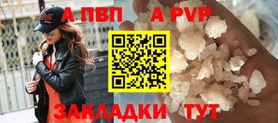 прущий лед Свободный