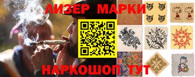 спайс Севастополь