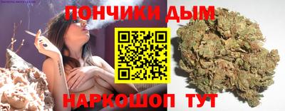 спайс Севастополь