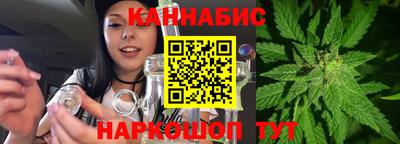 спайс Севастополь