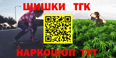 мефедрон Рязань