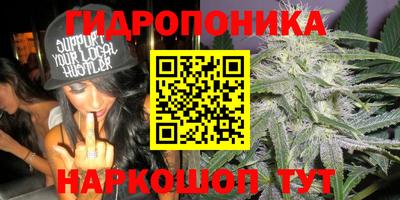 спайс Севастополь