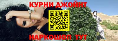 альфа пвп Северобайкальск