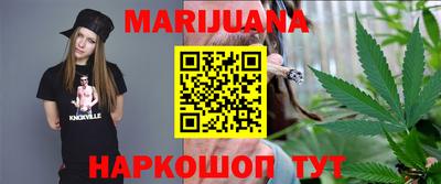 альфа пвп Северобайкальск