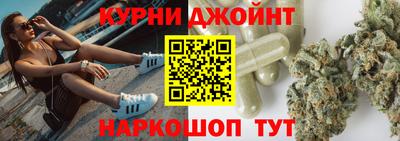 спайс Севастополь