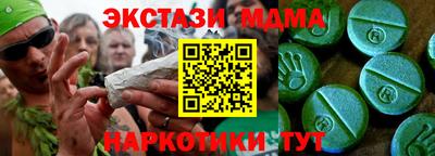 прущий лед Свободный