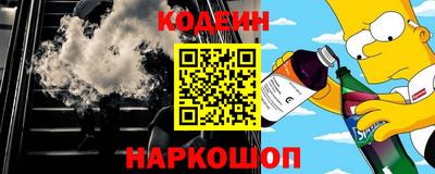 прущий лед Свободный