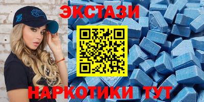 ГАЛЛЮЦИНОГЕННЫЕ ГРИБЫ Рыбинск