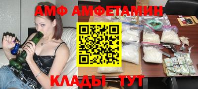 альфа пвп Северобайкальск
