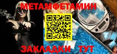 прущий лед Свободный