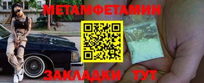 альфа пвп Северобайкальск