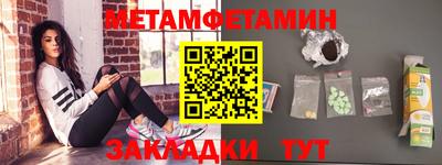 альфа пвп Северобайкальск