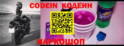 спайс Севастополь