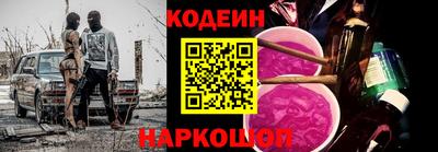 прущий лед Свободный
