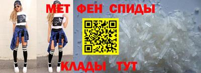 спайс Севастополь