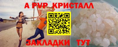 прущий лед Свободный