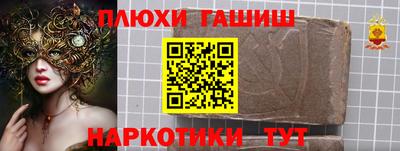 ПСИЛОЦИБИНОВЫЕ ГРИБЫ Рузаевка