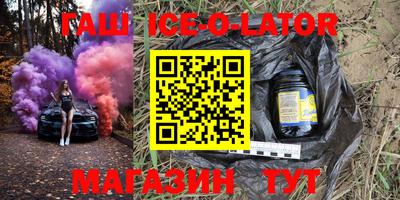 альфа пвп Северобайкальск