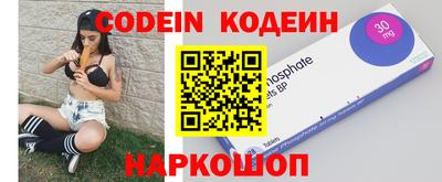 прущий лед Свободный