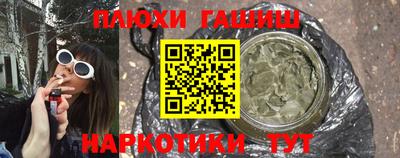 ПСИЛОЦИБИНОВЫЕ ГРИБЫ Рузаевка