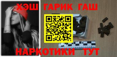 альфа пвп Северобайкальск