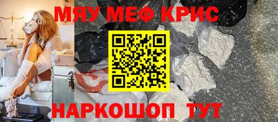 прущий лед Свободный