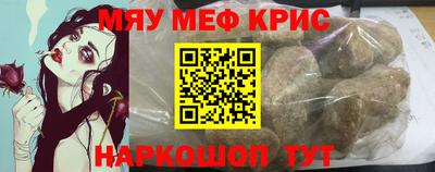 ГАЛЛЮЦИНОГЕННЫЕ ГРИБЫ Рыбинск