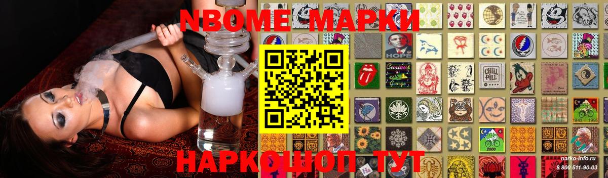 ЛСД экстази кислота Нижнекамск
