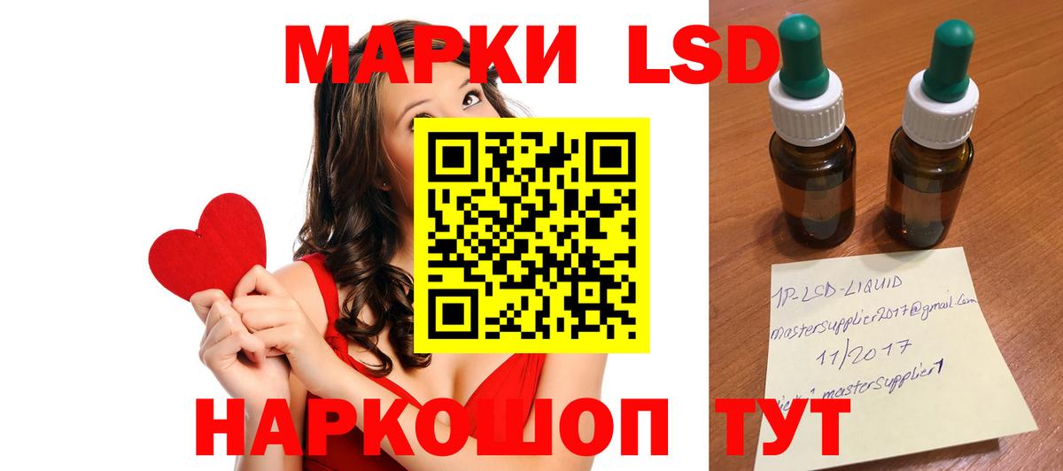 Нижнекамск  ЛСД экстази кислота  ОМГ ОМГ tor  Вход с VPN 