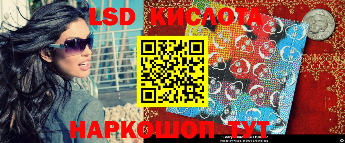 Марки NBOMe 1500мкг  наркошоп  Наркотические марки  Нижнекамск  Вход с VPN 
