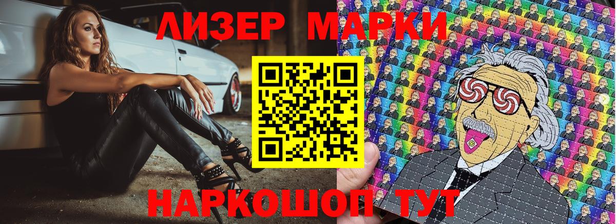 Гашиш  Конопля  Кокаин  МЕФ кристаллы  Нижнекамск  Альфа ПВП СОЛЬ кристаллы  Гашиш  Вейп ТГК  Вход с VPN  Мефедрон 