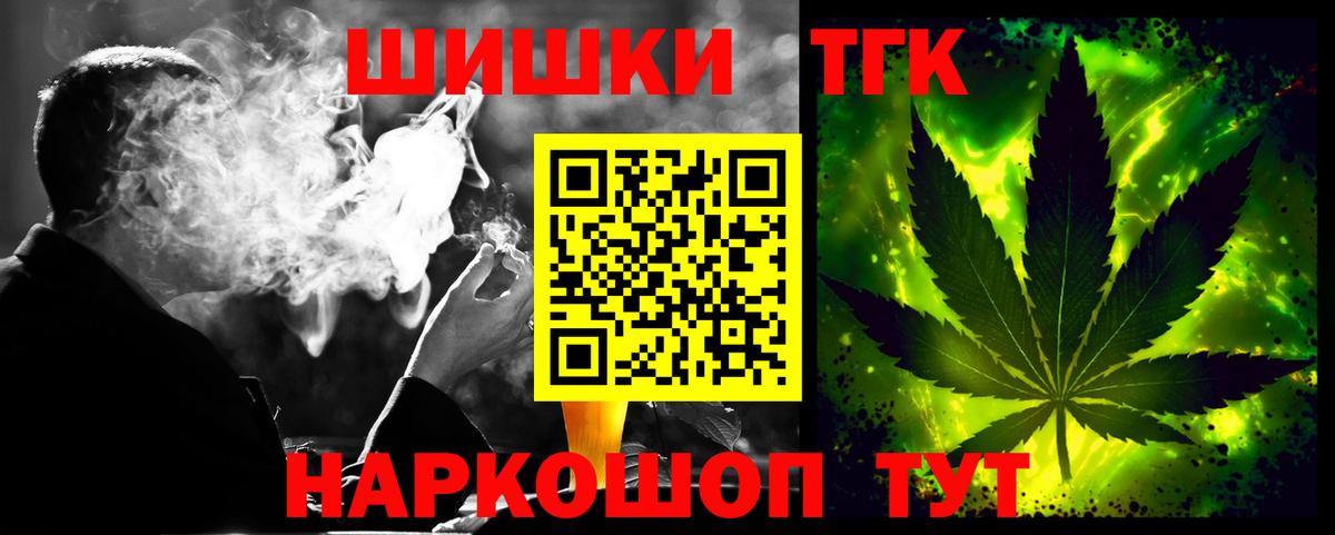 Галлюциногенные грибы Нижнекамск