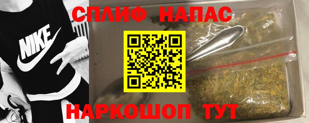 Бошки марихуана THC 21% Нижнекамск